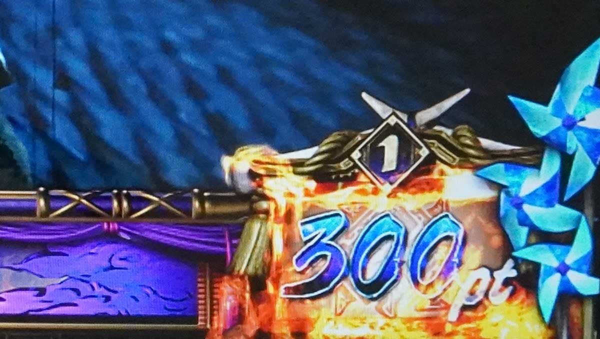 スマスロ モンスターハンターライズ　カムラカウンタ　炎　強