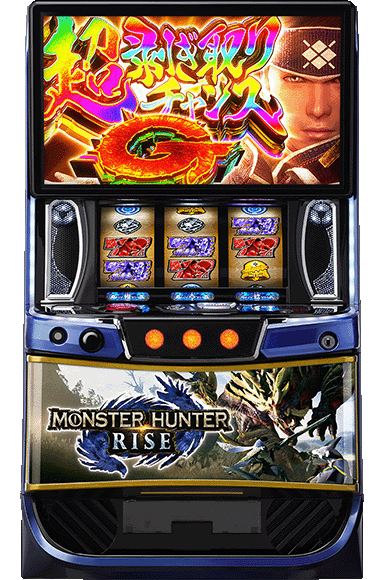 スマスロ モンスターハンターライズ