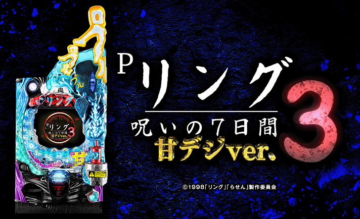 20241004113640_machine_guide_i