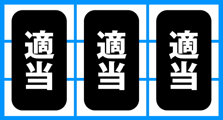 Lスーパービンゴネオ　打ち方・各小役の停止形などの詳細