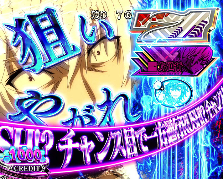 スマスロ 一方通行 とある魔術の禁書目録　青