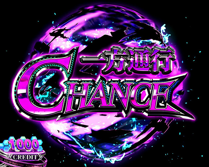 スマスロ 一方通行 とある魔術の禁書目録　一方通行（アクセラレータ）CHANCE