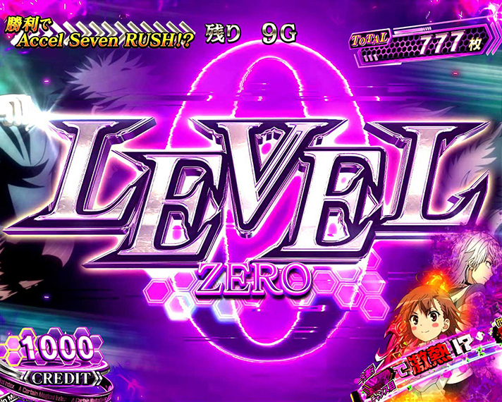 スマスロ 一方通行 とある魔術の禁書目録　LEVEL0