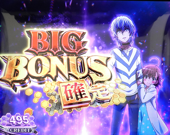 スマスロ 一方通行 とある魔術の禁書目録　BIG BONUS