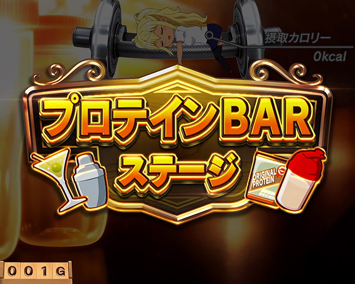 Lパチスロ ダンベル何キロ持てる？　プロテインBAR