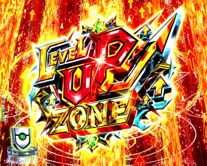 P盾の勇者の成り上がり　LEVEL UP ZONE