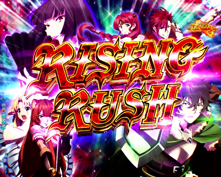 P盾の勇者の成り上がり　RISING RUSHの概要