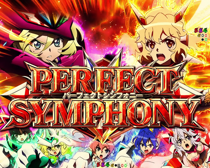 eフィーバー戦姫絶唱シンフォギア4 キャロルver.　PERFECT SYMPHONY予告