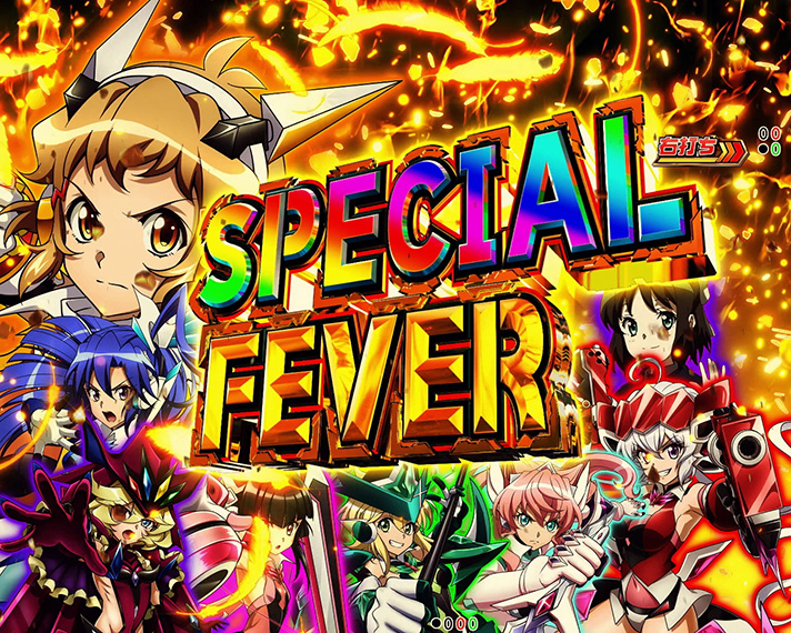 eフィーバー戦姫絶唱シンフォギア4 キャロルver.　SPECIAL FEVER