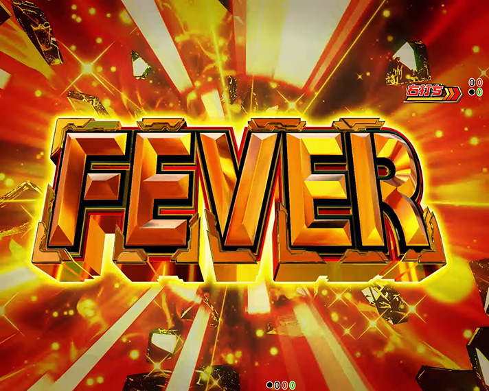 eフィーバー戦姫絶唱シンフォギア4 キャロルver.　FEVER