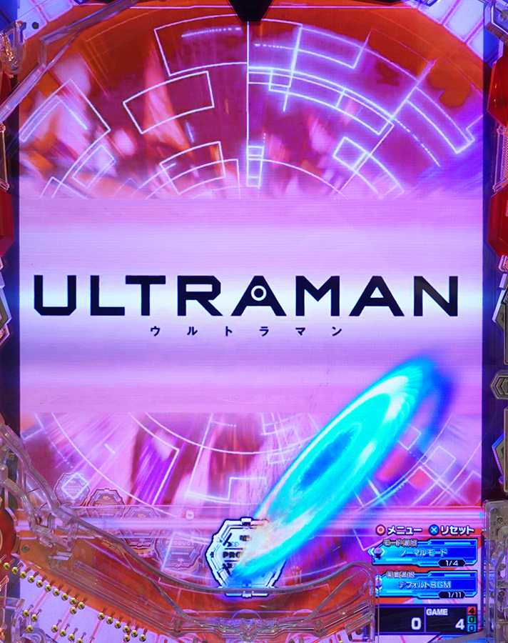 e ULTRAMAN 2400★80　保留変化アクション ウルトラスラッシュ