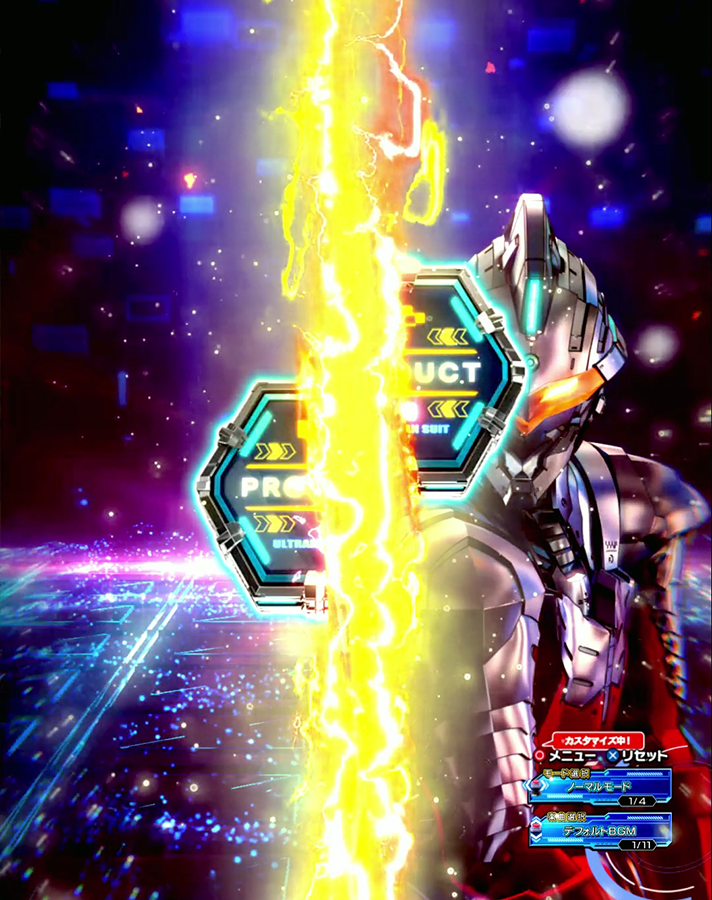 e ULTRAMAN 2400★80　保留変化アクション セブン