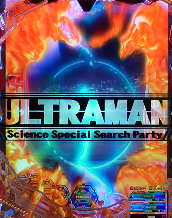 e ULTRAMAN 2400★80　ULTRAロゴフラッシュ予告