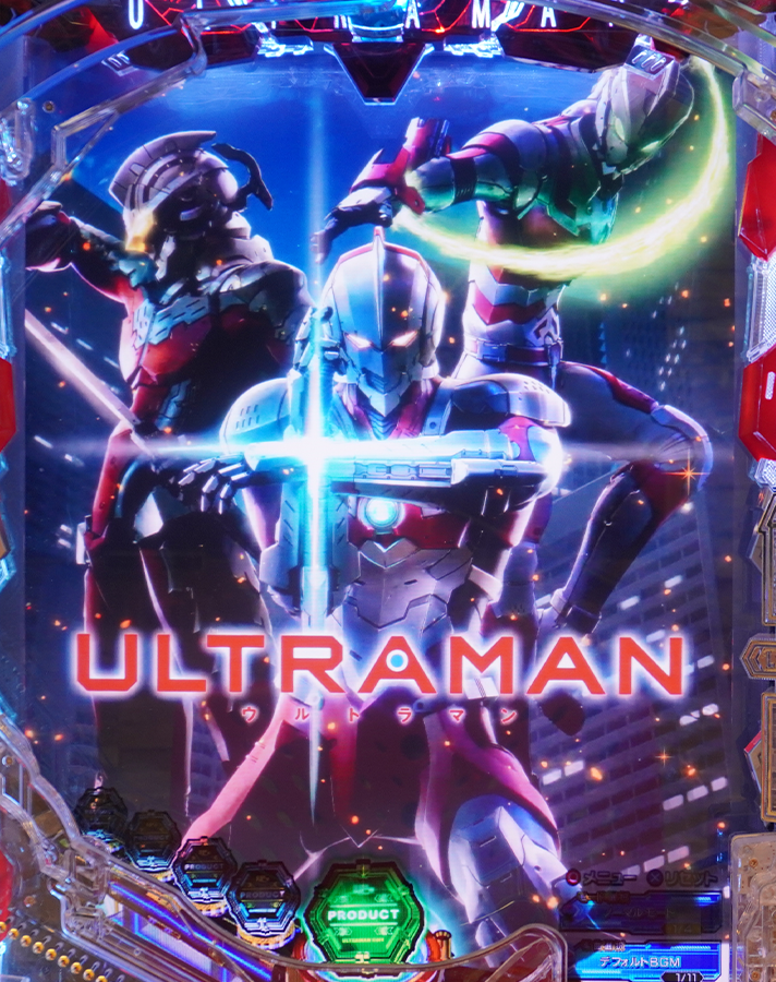 e ULTRAMAN 2400★80　アイキャッチ予告