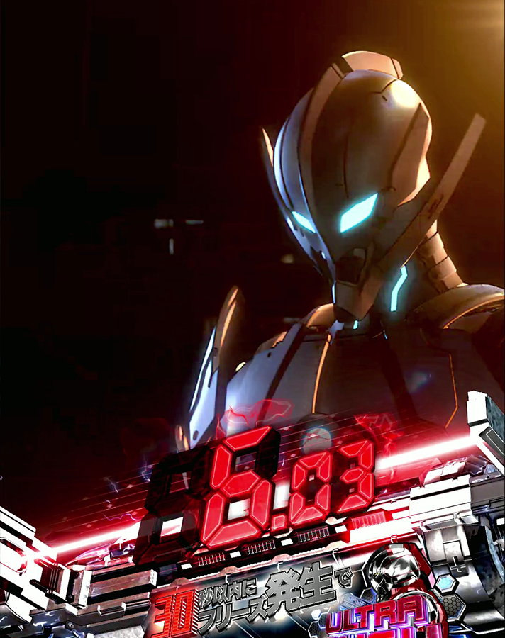 e ULTRAMAN 2400★80　チャンスアップ別期待度