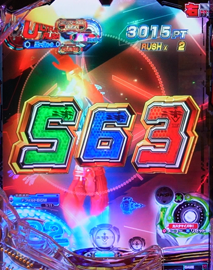 e ULTRAMAN 2400★80　変動開始時