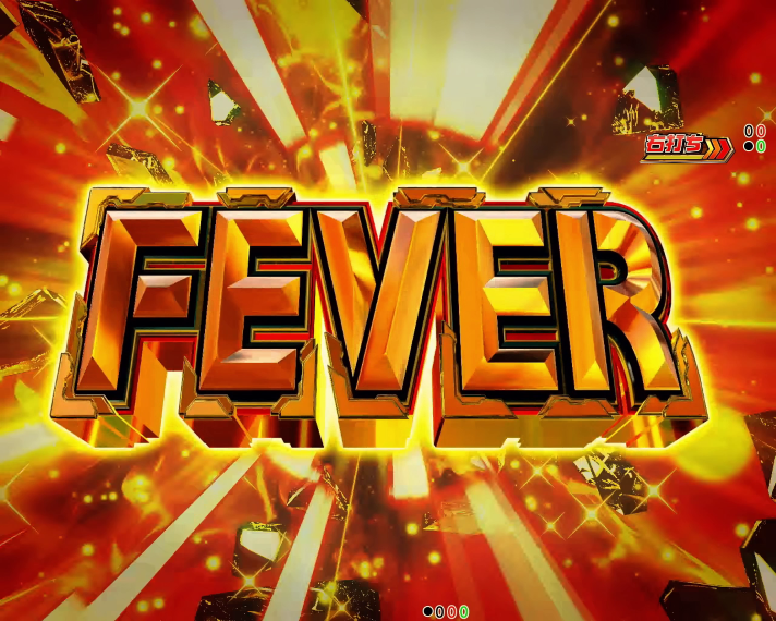 Pフィーバー戦姫絶唱シンフォギア4 199ver.　FEVER