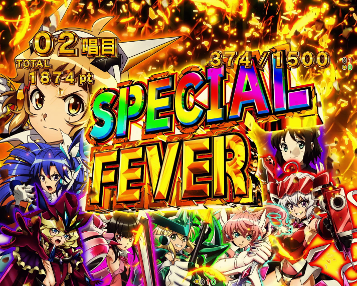 Pフィーバー戦姫絶唱シンフォギア4 199ver.　SPECIAL FEVER