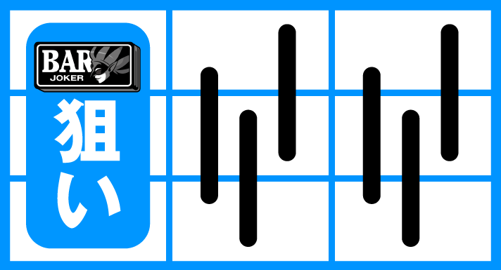 スマスロスーパーブラックジャック　左リールBAR狙い