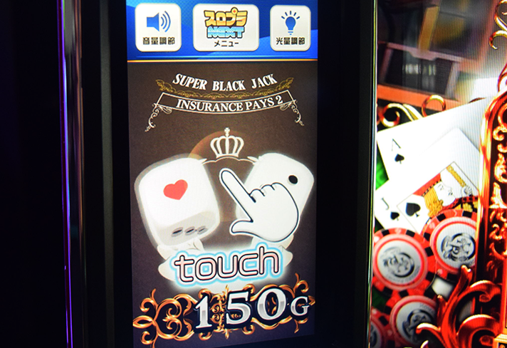 スマスロスーパーブラックジャック ダイスチェック touch 1・2