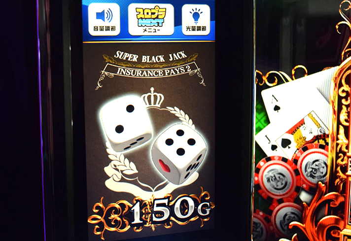 スマスロスーパーブラックジャック ダイスチェック 2・4