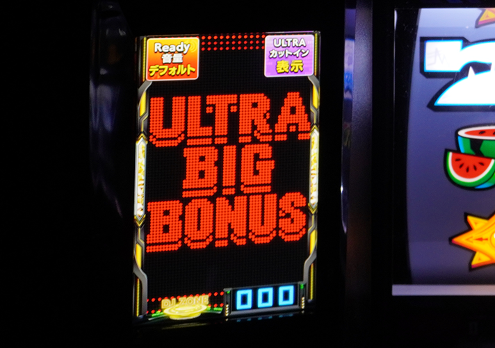 A-SLOT+ ディスクアップ ULTRAREMIX　ULTRA BIG