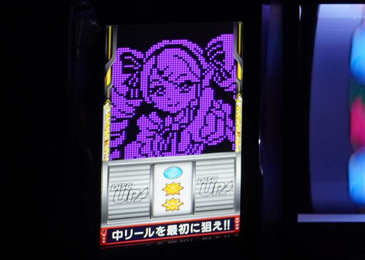 A-SLOT+ ディスクアップ ULTRAREMIX　ULTRAカットイン