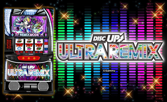 A-SLOT+ ディスクアップ ULTRAREMIX 機種概要 筐体画像