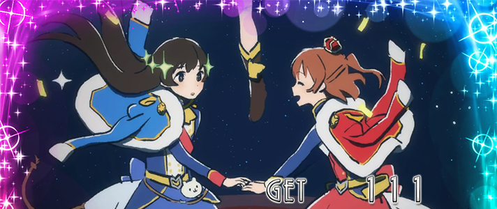 L少女☆歌劇 レヴュースタァライト -The SLOT-　虹エフェクト