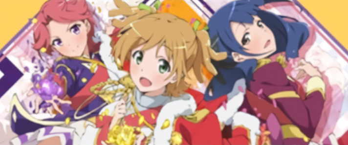L少女☆歌劇 レヴュースタァライト -The SLOT-　リールロック演出　2段階