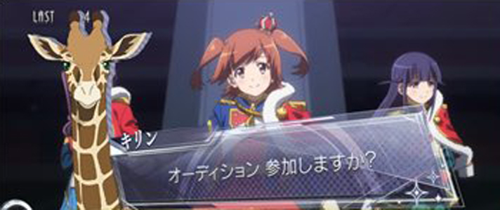 L少女☆歌劇 レヴュースタァライト -The SLOT- CZ中の基本的な演出 会話ウィンドウ演出