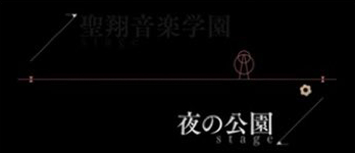 L少女☆歌劇 レヴュースタァライト -The SLOT-　アイキャッチ　ステージチェンジ　黒
