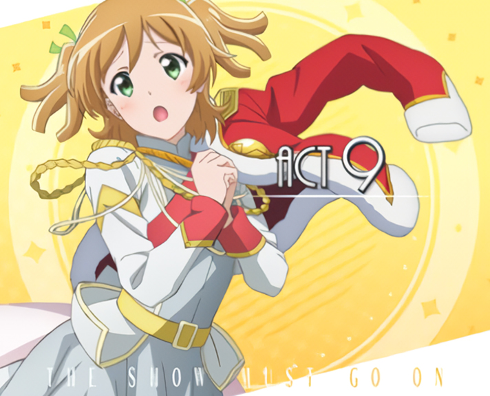 L少女☆歌劇 レヴュースタァライト -The SLOT-　AT中のセット開始画面　舞台少女1人（黄）