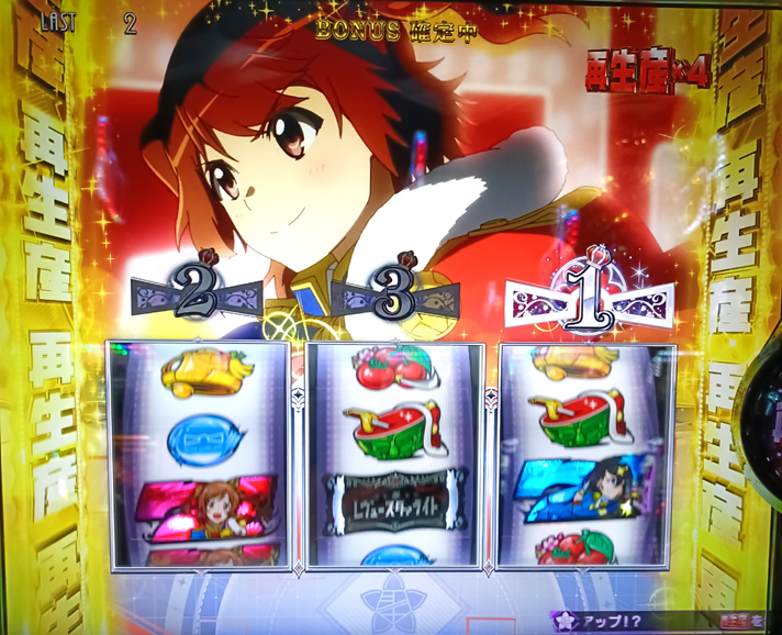 L少女☆歌劇 レヴュースタァライト -The SLOT- 再生産モード 通常時