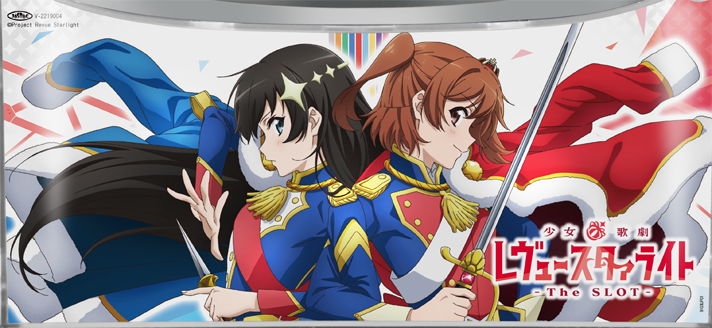 L少女☆歌劇 レヴュースタァライト -The SLOT- AT中の演出法則 下パネル