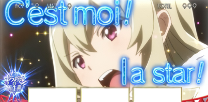 L少女☆歌劇 レヴュースタァライト -The SLOT- 名言演出 クロディーヌ口上