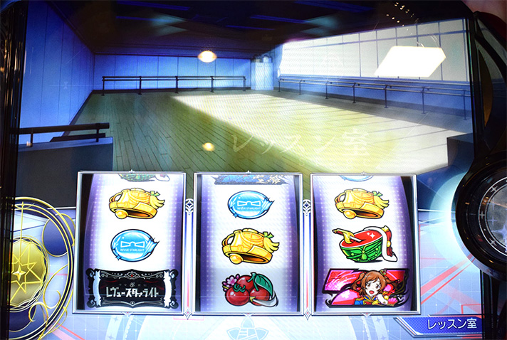 L少女☆歌劇 レヴュースタァライト -The SLOT-　LEDランプ発光