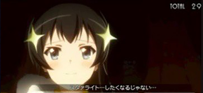 L少女☆歌劇 レヴュースタァライト -The SLOT-　星罪のレヴュー終了時　特殊エンディング2