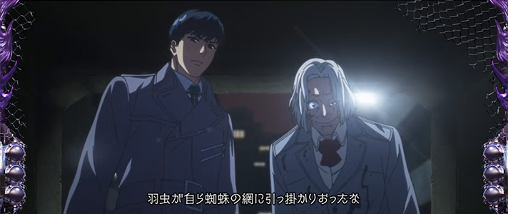 L 東京喰種　東京上空中敵キャラ固有演出 真戸呉緒