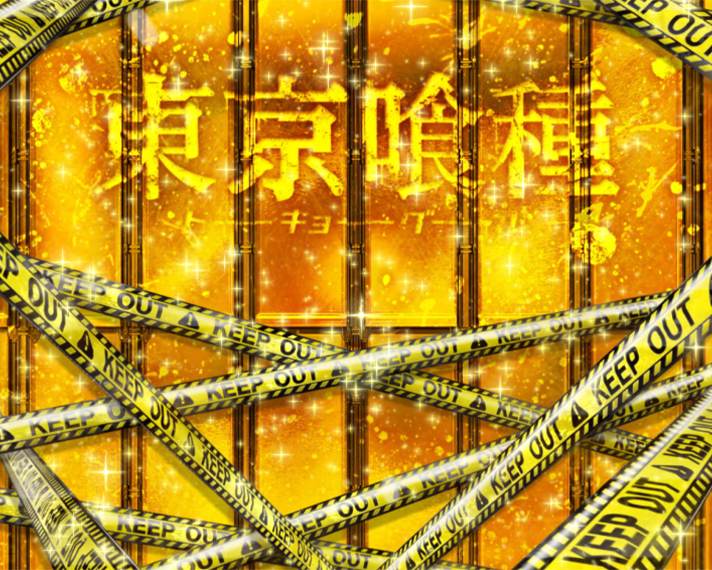 L 東京喰種 シャッター演出 金シャッター