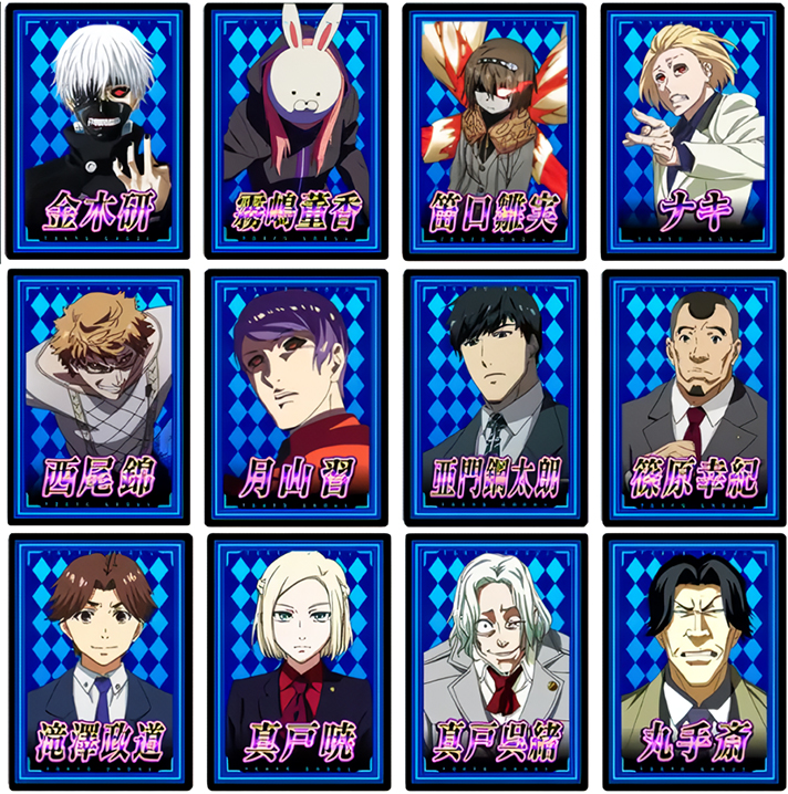 L 東京喰種 エンディングのカード 青カード