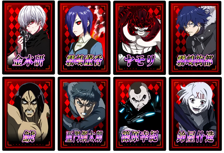 L 東京喰種 エンディングのカード 赤カード