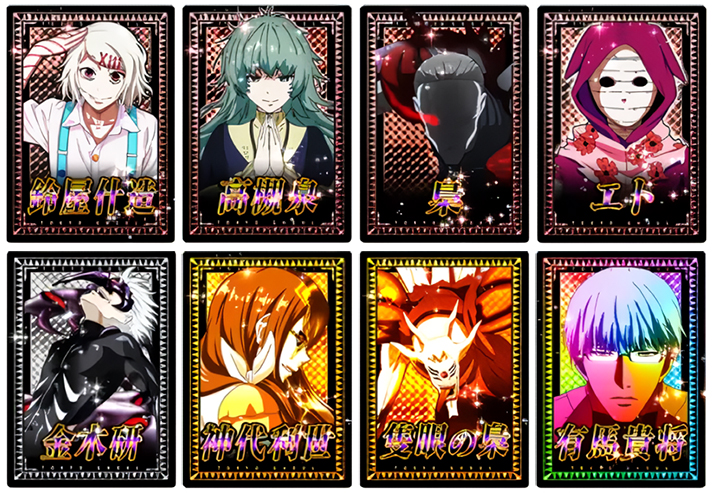 L 東京喰種 エンディングのカード 特殊カード