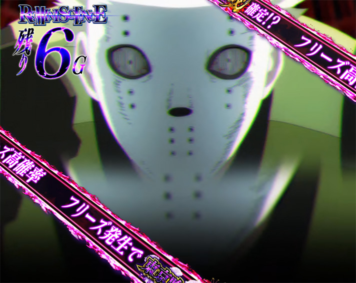 L 東京喰種　ヤモリ演出　仮面