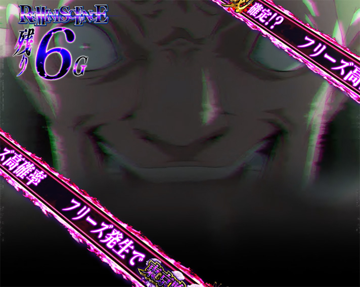 L 東京喰種　ヤモリ演出　素顔