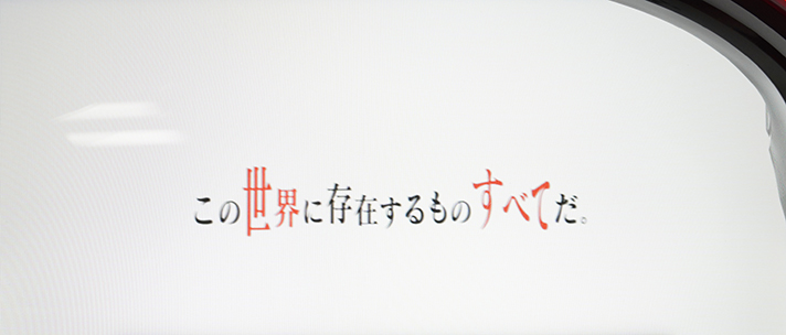 L 東京喰種 確定チェリー(中段チェリー) ロングフリーズ発生