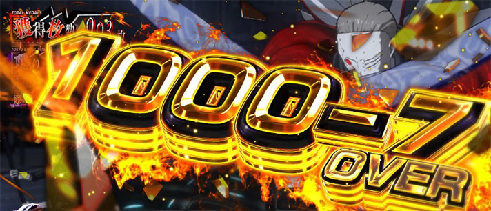 L 東京喰種 獲得枚数表示 1000-7OVER