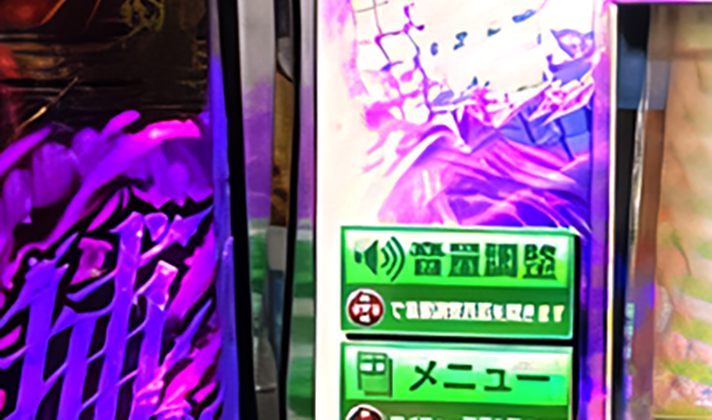L 東京喰種　喰ポイント　蓄積量示唆