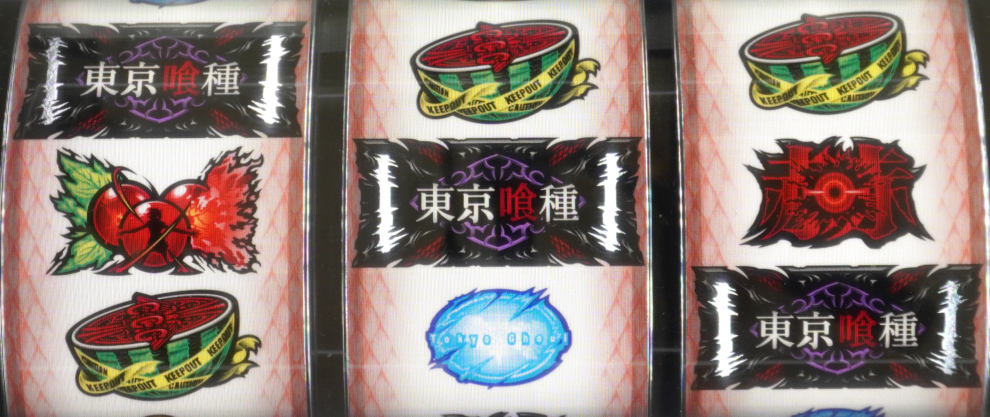 L 東京喰種