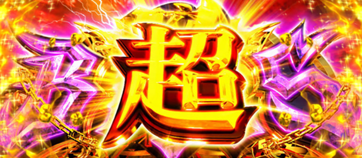 L 東京喰種 超BITES 突入画面